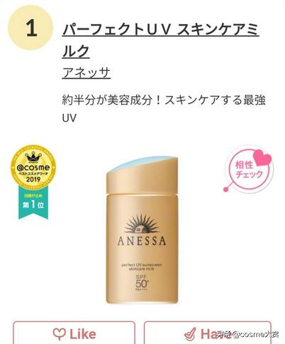 美妆界大赏,美妆大赏直播节