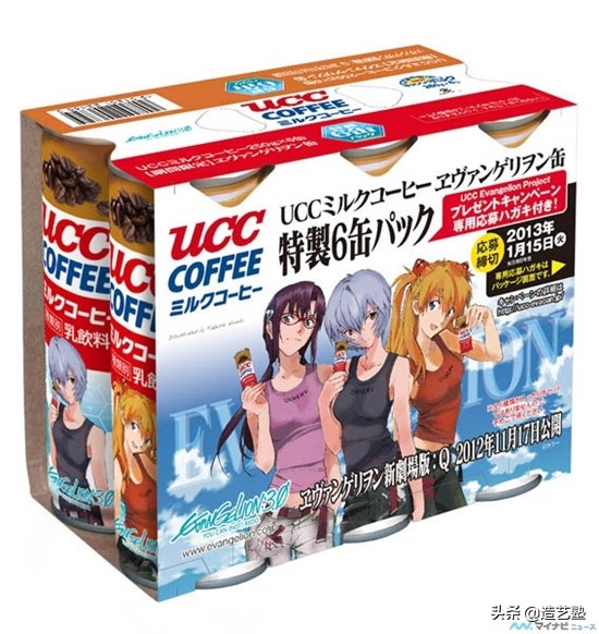 新世纪福音战士的文字与字体世界,下