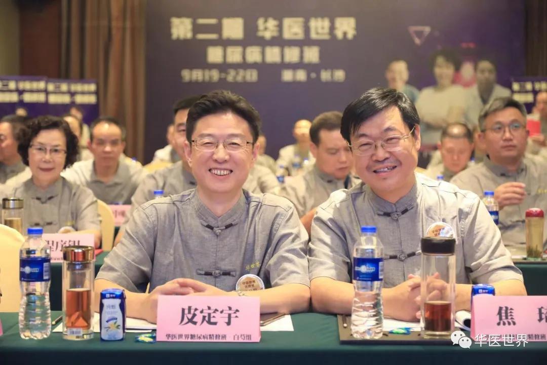 【医路+1】皮定宇:门诊量翻6倍后,我依然坚持……