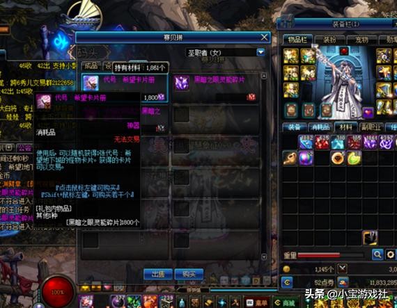 DNF粉卡大全,dnf代号希望卡片册有哪些卡片