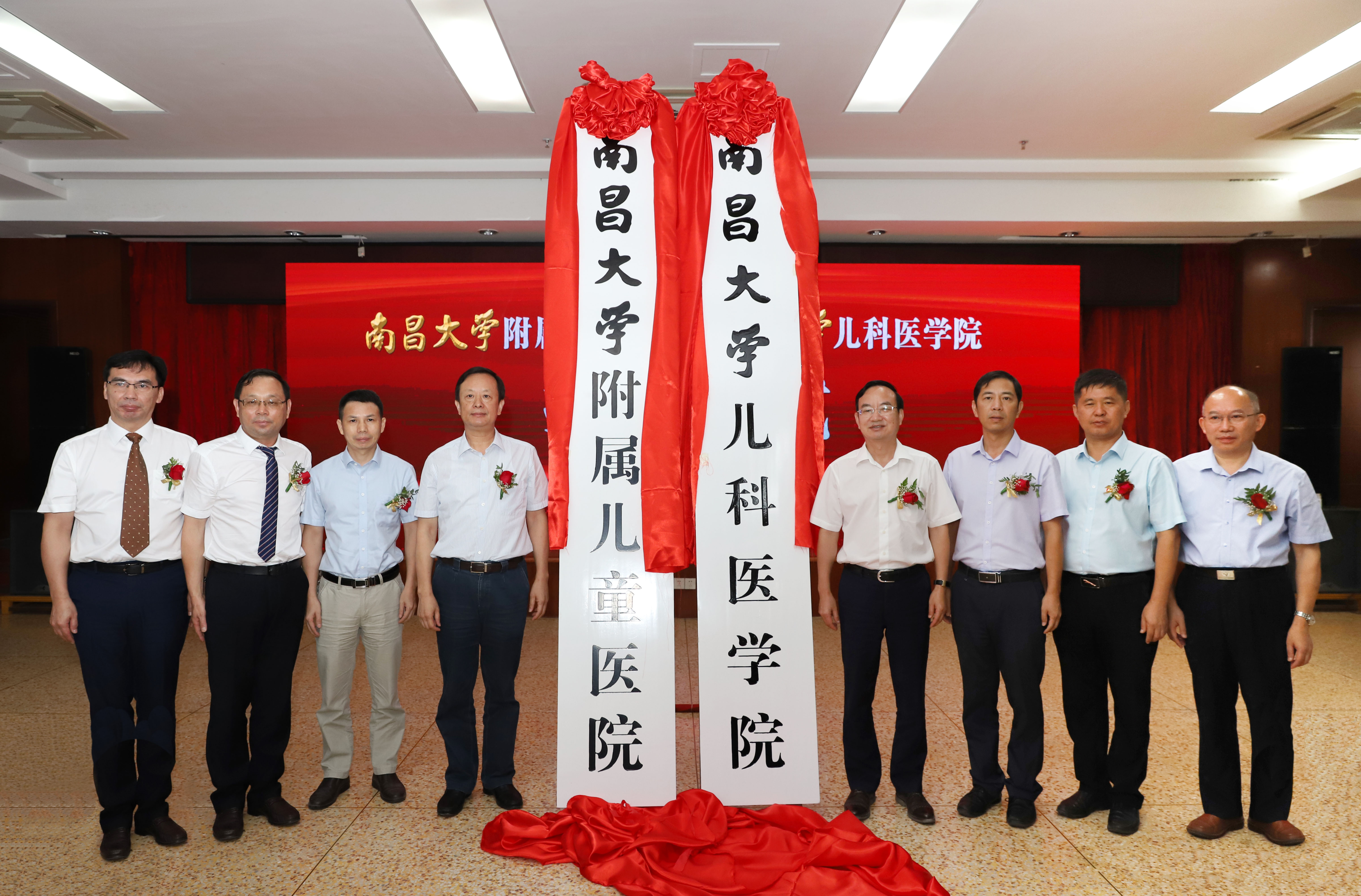 【九万里风鹏正举】江西省儿童医院挂牌南昌大学附属儿童医院、南昌大学儿科医学院