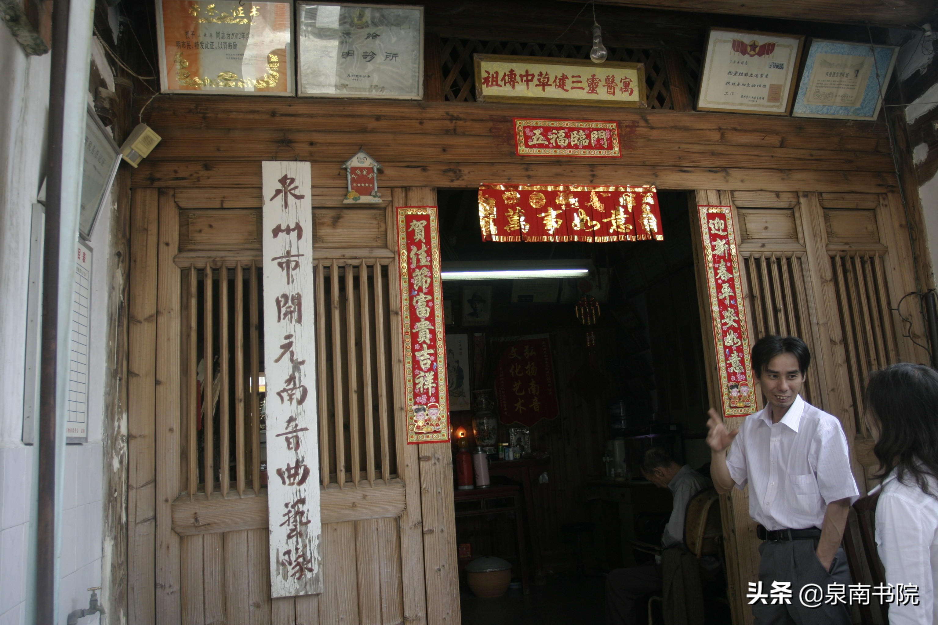 泉州古城廿四巷,泉州古城三朝巷