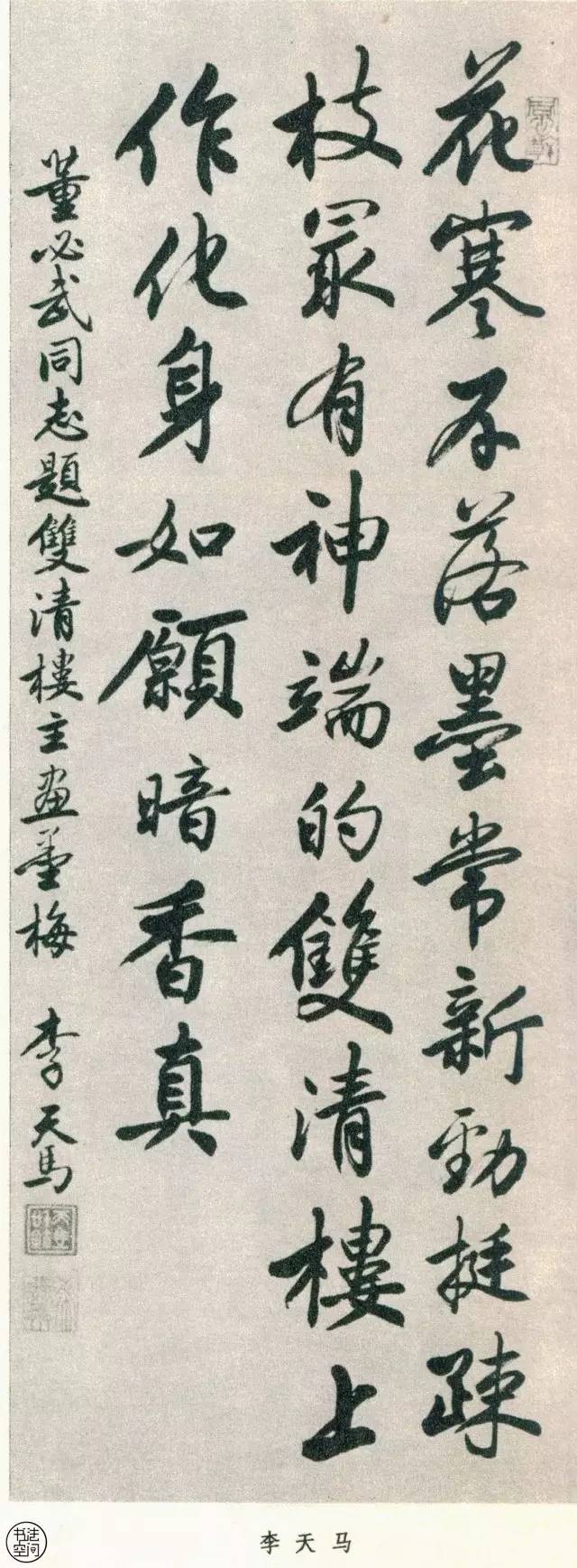 全国第一届书法作品大全,中国书法展览作品图