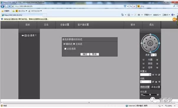 监控摄像机常见16大问题,监控摄像头常见问题有哪些