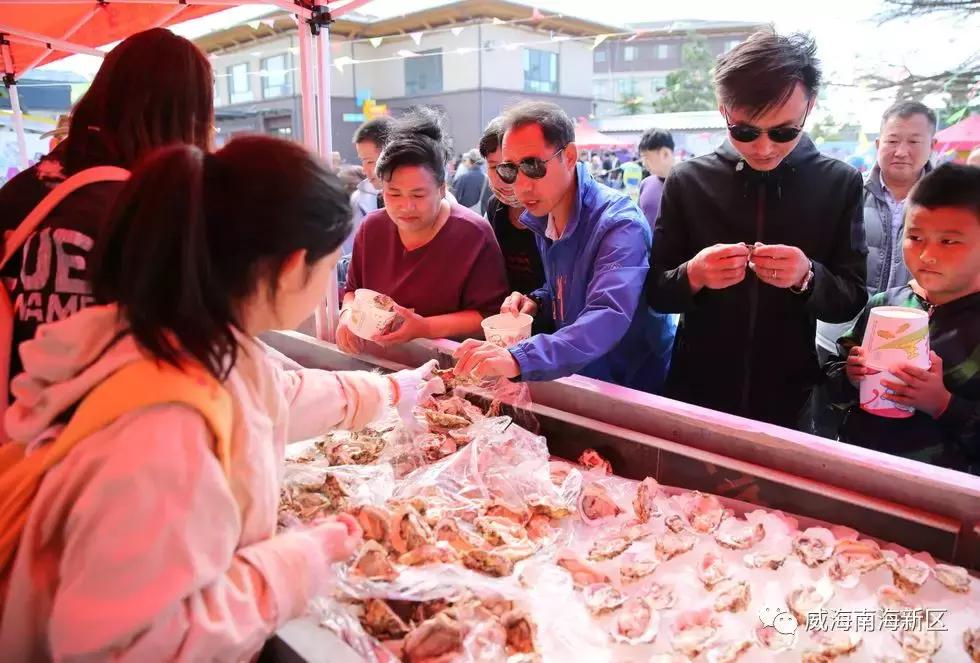 威海南海家园,威海南海新区最具幸福感城市