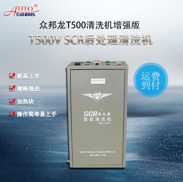 车子无力不烧尿素怎么办,车子不烧尿素怎么解决