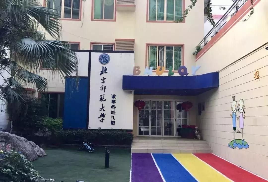 深圳市幼儿园排名一览表,深圳市市一级幼儿园有哪些