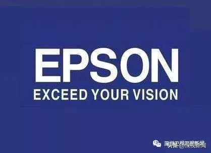 深圳爱普生厂现状,爱普生深圳南山工厂要不要搬走