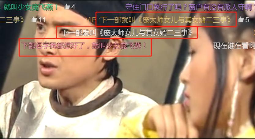 少年包青天第一部魔法幻影结局,少年包青天1魔法幻影讲的什么