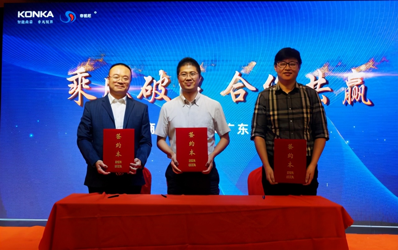 康佳壹视界商显,康佳壹视界