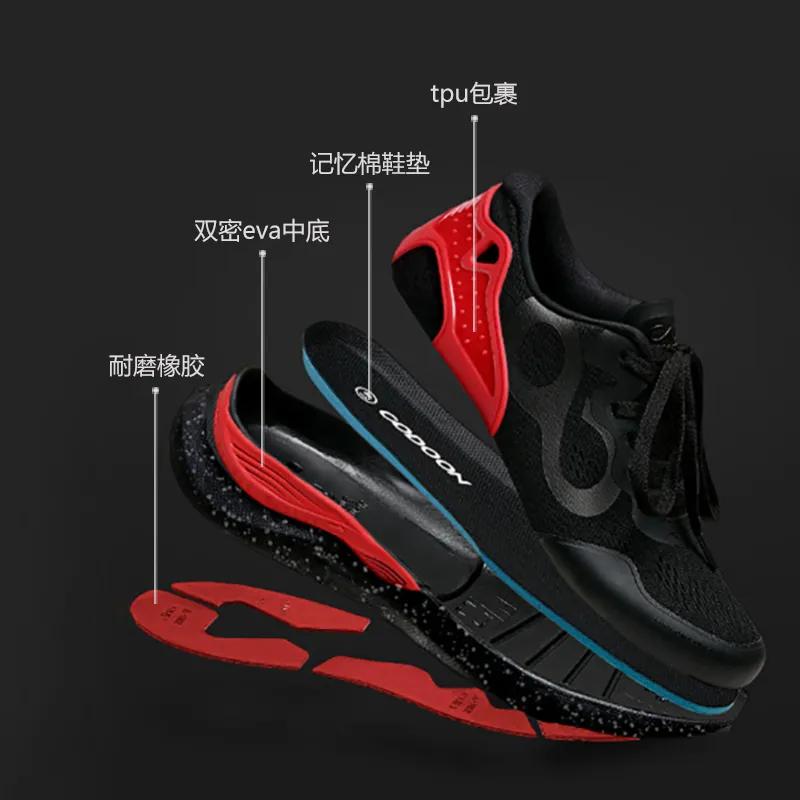 缓震支撑慢跑跑鞋纯黑,百元以内防滑跑鞋