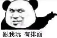 爱慕虚荣？狂删扒皮贴？vicky洗白全靠粉丝洗地？