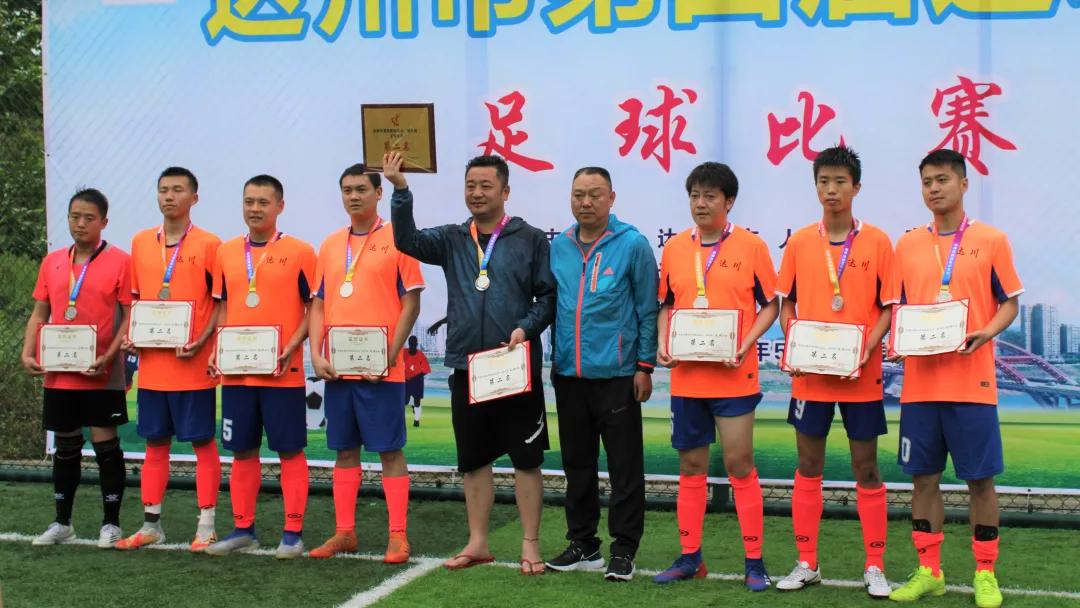 达州四年一届运动会,达州市的第四届市运会