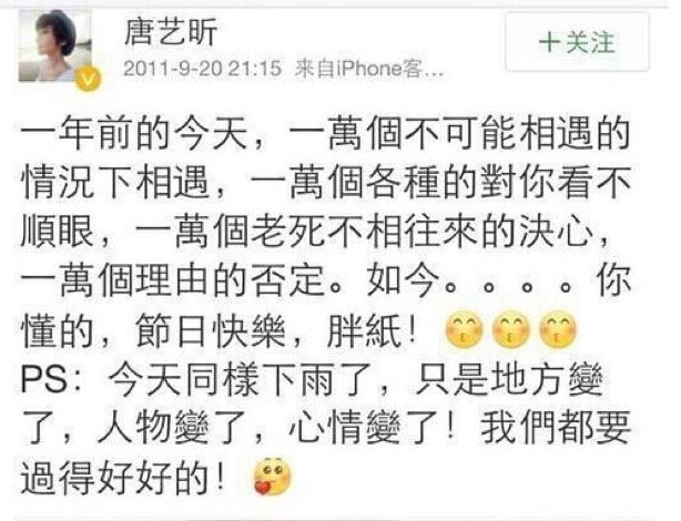 张若昀唐艺昕结婚请柬赠语,张若昀和唐艺昕婚礼宣言