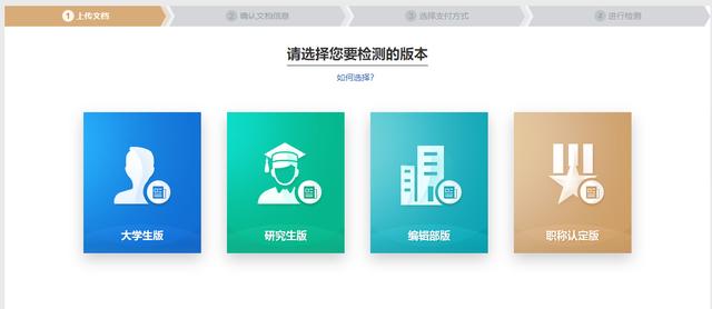 论文查重免费出详细查重报告,免费论文查重报告的网站推荐
