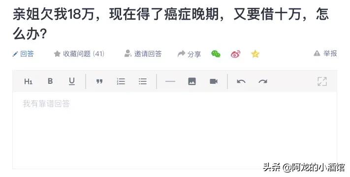 亲戚借我5万现在癌症了怎么办,亲戚借了我5万现在有癌症怎么办