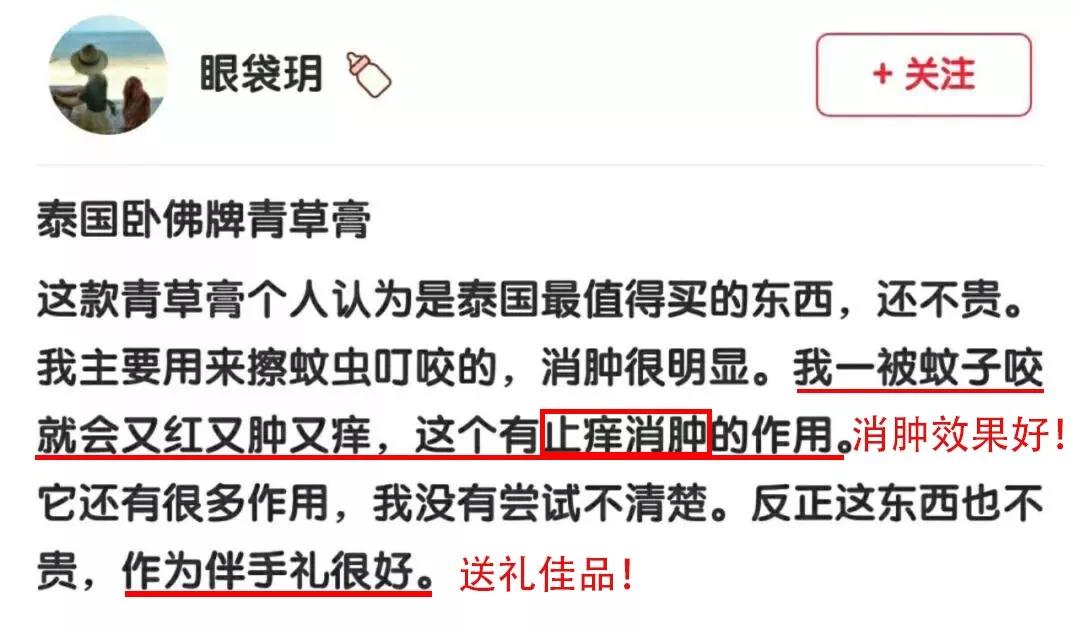 蚊虫叮咬后能用烫伤膏吗,烫伤烧伤瘙痒蚊虫叮咬用什么药膏