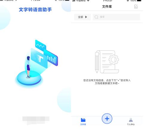 死都不会删的app,分享几款手机里不想卸载的良心app