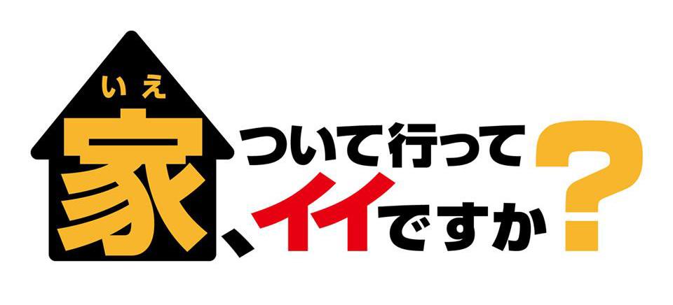 日本综艺有哪些东西是可以吃的,日本下饭综艺节目完整版