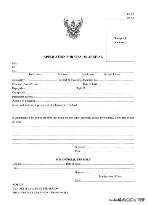 去马来西亚探亲签证怎么样办理,马来西亚办理工作签证要多少钱