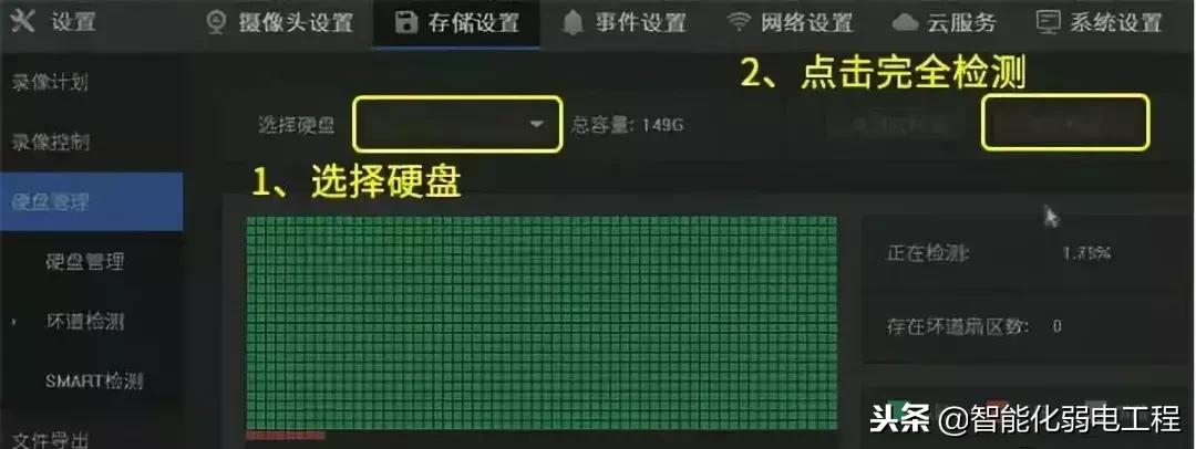 硬盘录像机停止录像怎么开启,硬盘录像机里缺的录像如何补充