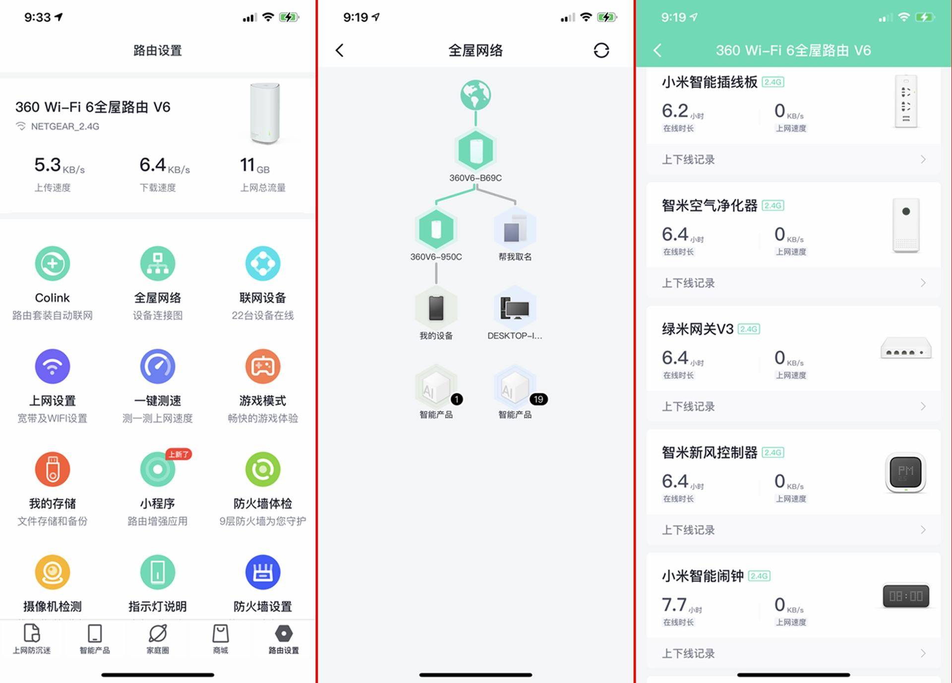 ps4网络不好时手柄延迟高,ps4无线网打不开