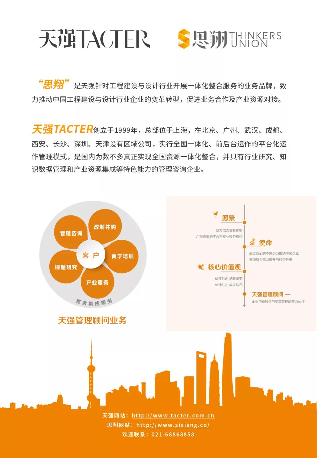 奥雅设计总经理李方悦,李方悦奥雅介绍