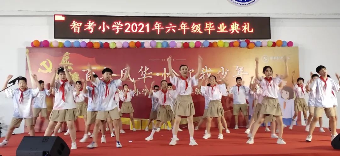 邯郸小学排名一览表公开,邯郸23年小学排名