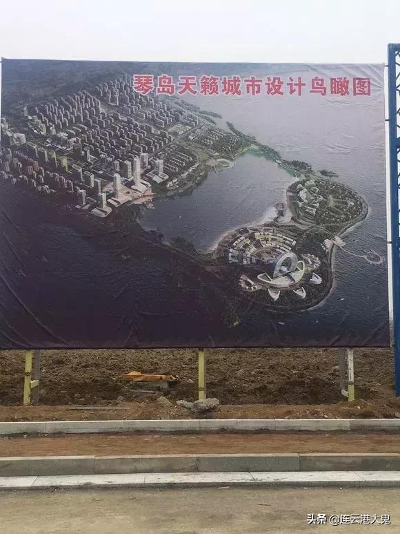 赣榆县滨海新城围海造陆工程,赣榆滨海新城