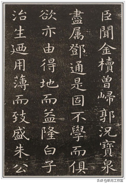 唐朝时期著名书法家虞世南十三幅书法字帖赏析