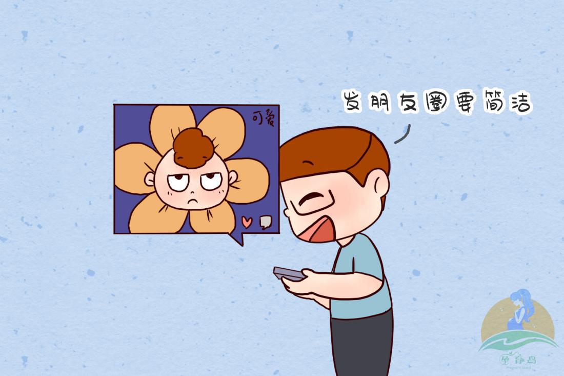 猪宝宝朋友圈报喜语录,猪宝宝报喜