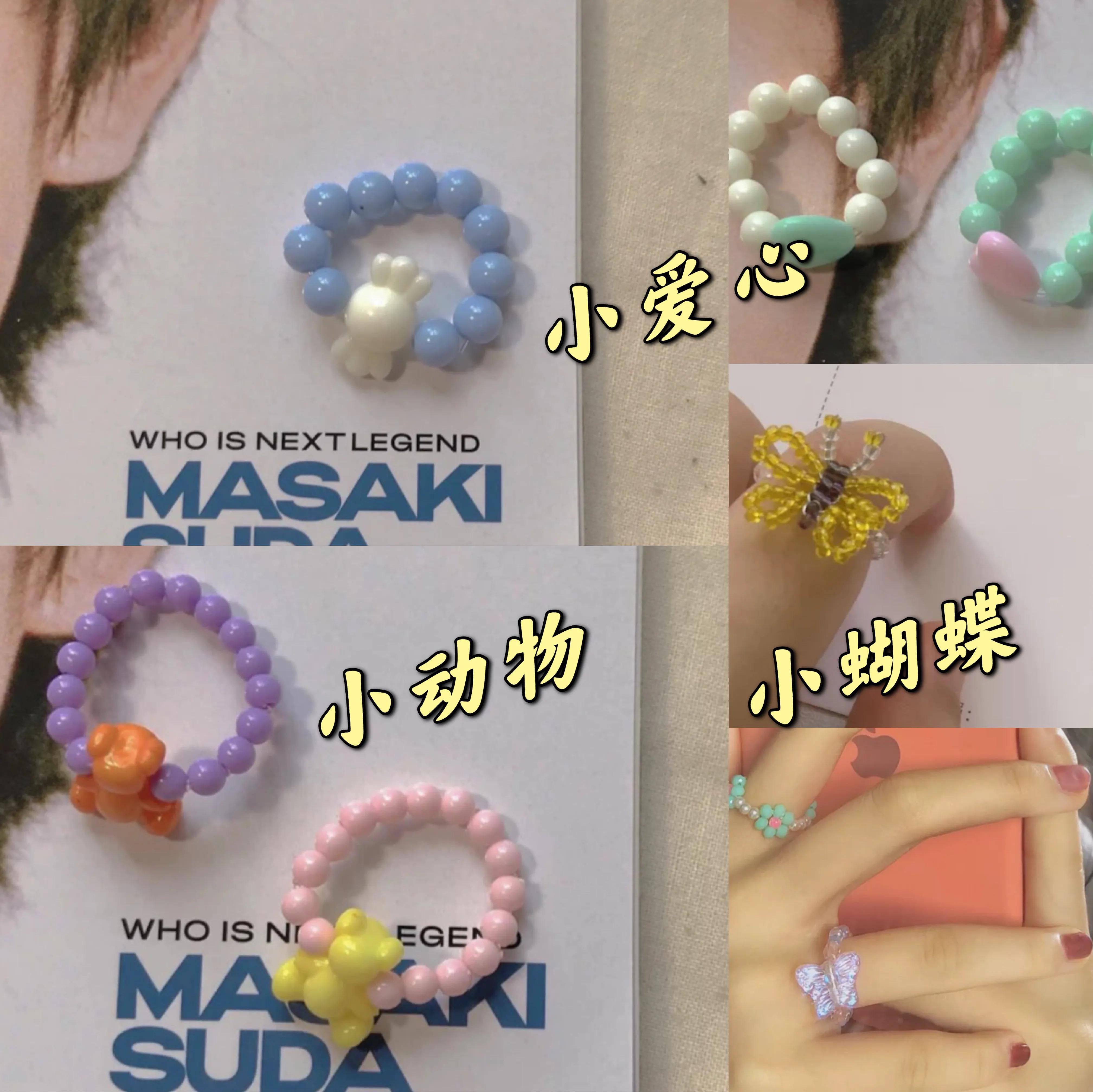 怪诞又可爱的串珠戒指，鬼马少女精灵古怪，很有戏剧感觉