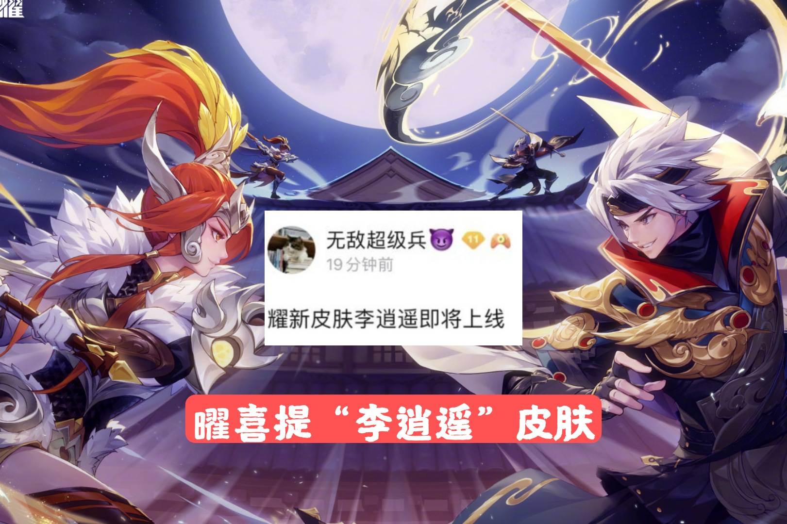 大话西游火了之后还能分到钱吗,大话西游火了朱茵