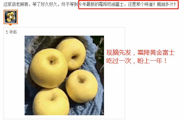 日本天价水果上热搜，苹果100元一个！中国老农却种出奶油富士