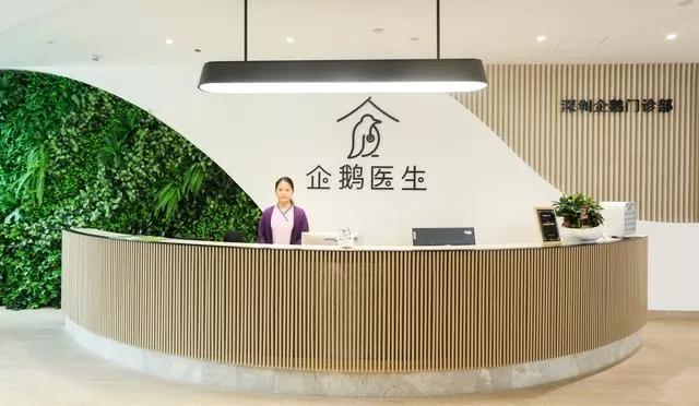 鍙ｈ厰闂ㄨ瘖鏀惰喘,鍙ｈ厰闂ㄨ瘖鏀惰喘淇℃伅