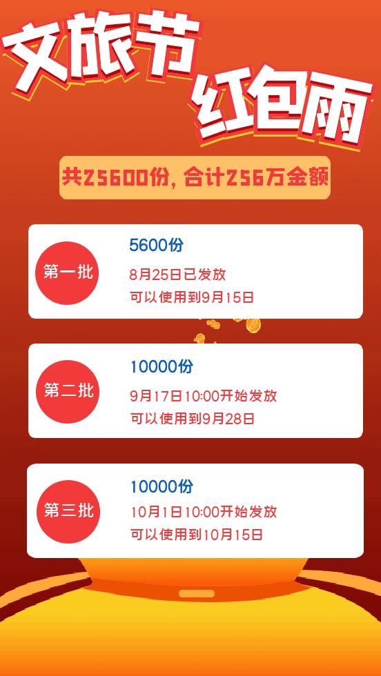 常熟文旅节,常熟最新文旅活动