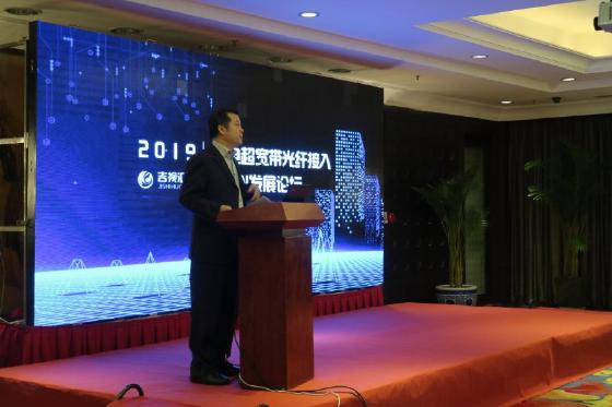 i-pon光融合,i-pon技术