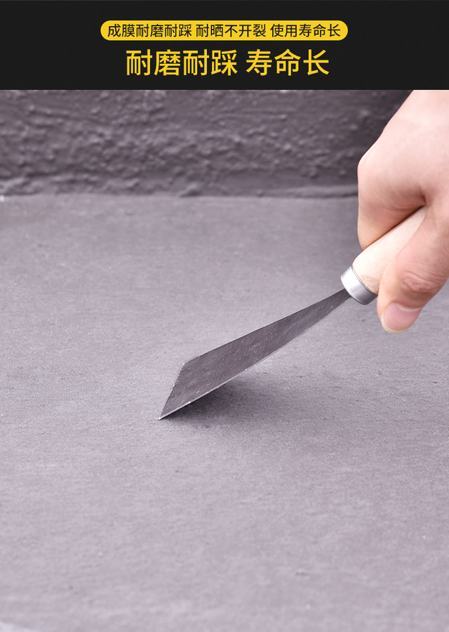 js防水材料的应用范围,js防水组成