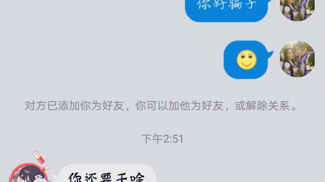 新规接入催生灰产,解防沉迷涨价,皮肤私下交易崛起,转移号升值