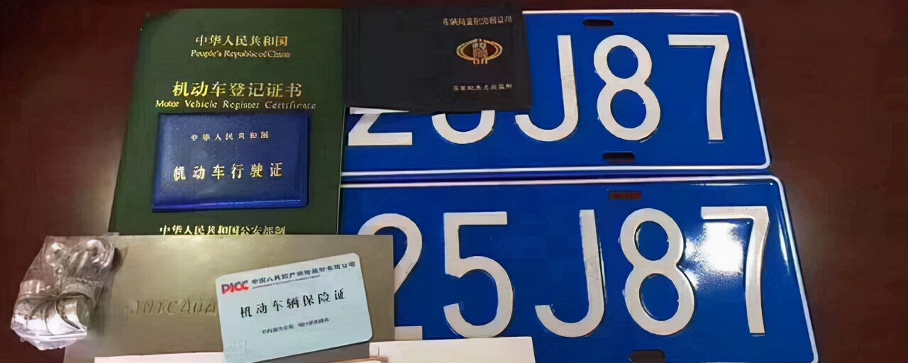 交管12123可以补办行驶证吗,车辆登记证丢了能在12123上补办吗