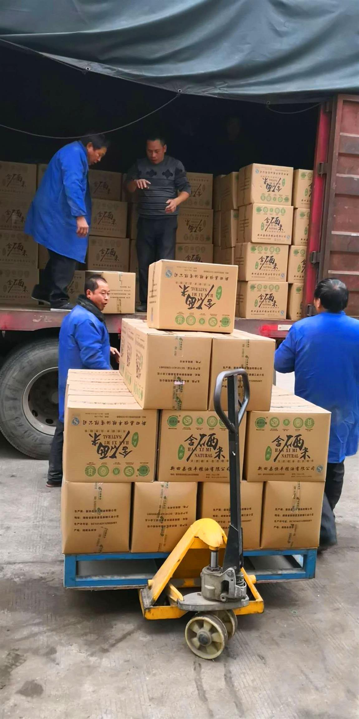 永州提升脱贫质量,江华精准扶贫