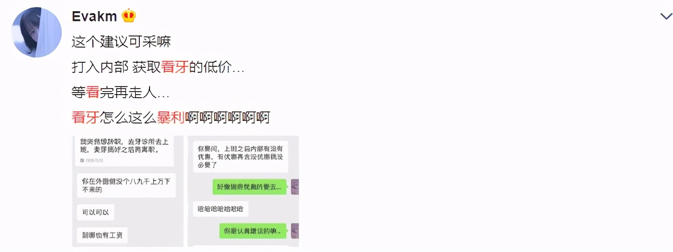 牙疼会要命还真不是开玩笑,牙疼真是病不重视还可能会要命