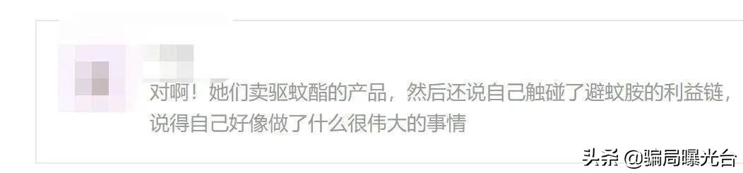 驱蚊酯、DEET、派卡瑞丁驱蚊产品都可以，只要别为了卖货造谣吓人