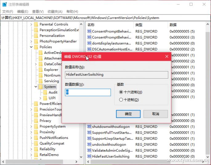 系统控制方式及技巧,系统用户界面怎么切换用户