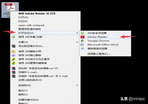 深圳企业注销申请书在哪里,深圳公司数字签名证书如何办理