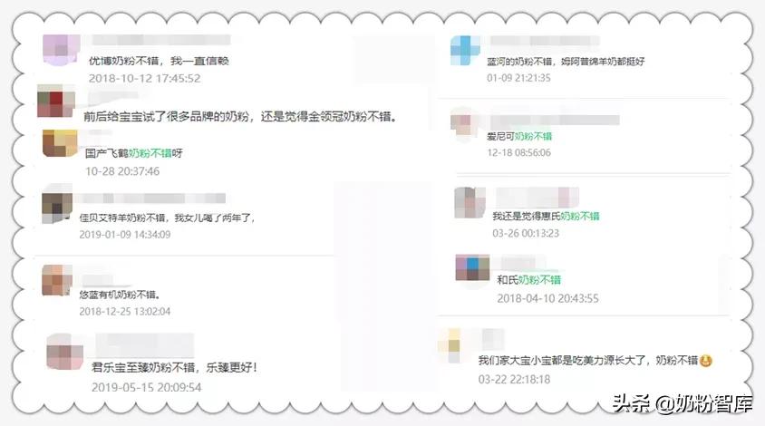 现在的奶粉还会存在质量问题吗,奶粉安全口碑