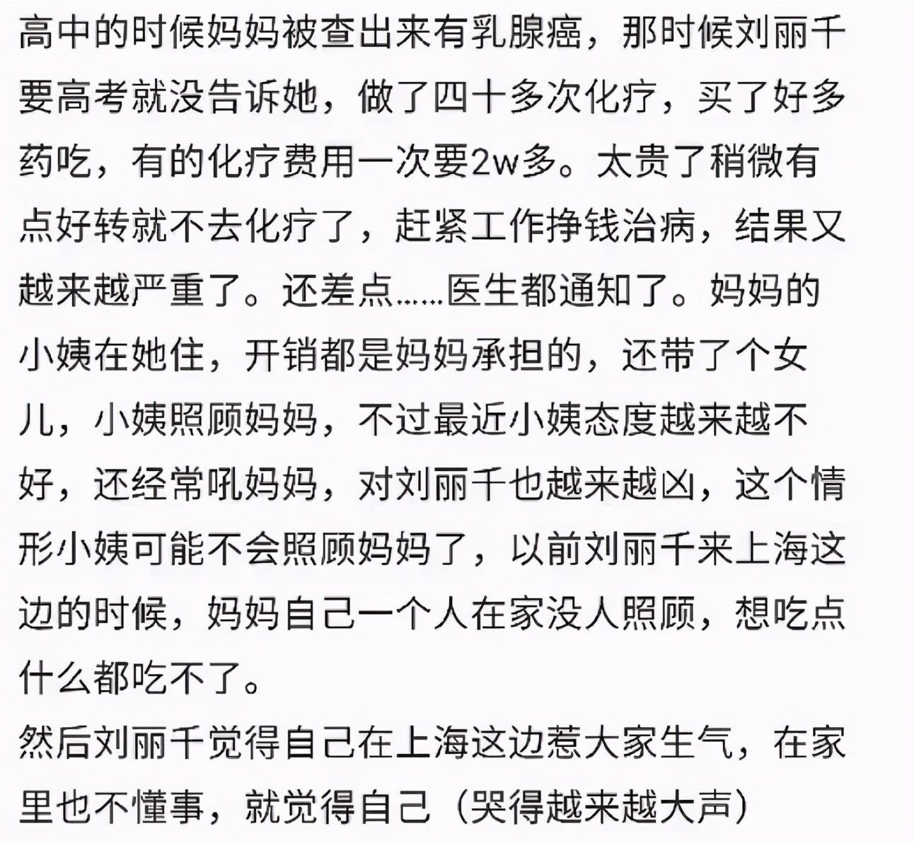 过得比较惨的明星,那些过得很惨的明星