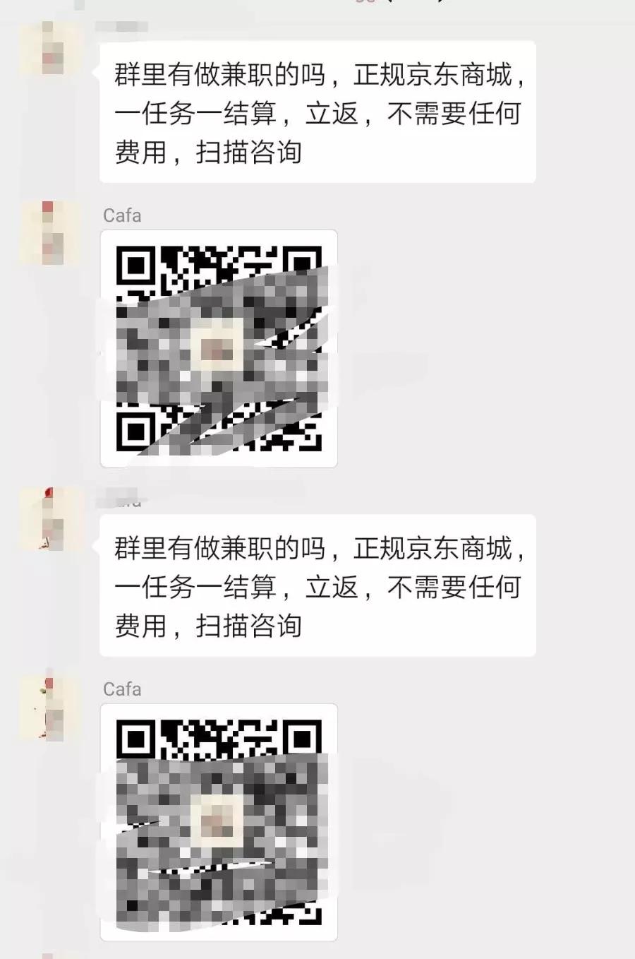 微信群群主拉黑成员,微信群群主可以拉黑某个人吗