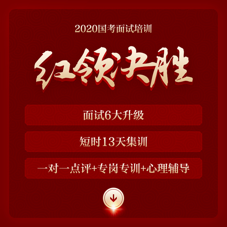 2020国考笔试成绩查询流程,2020年国考笔试成绩查询时间预计