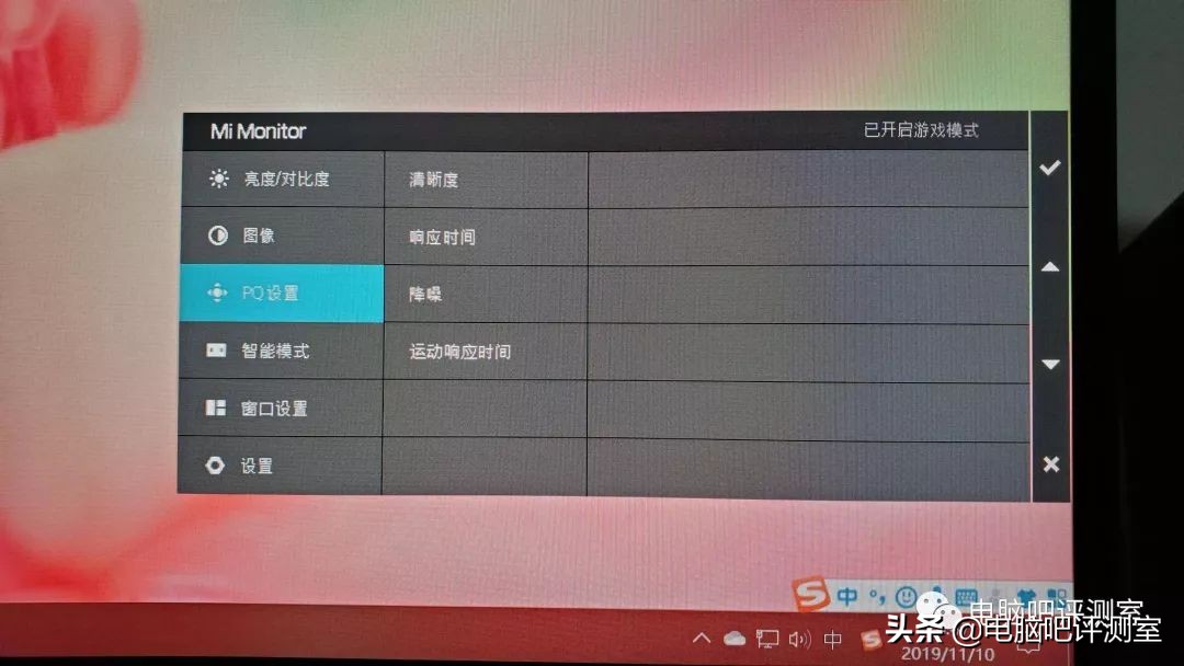 用了两年的小米34寸曲面显示器,小米34寸曲面显示器拖影厉害